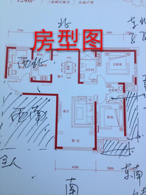 选房风水：选房如何选风水好的房子 中国第一风水大师是谁