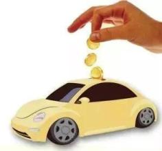 如何通过买车增强自身财运 增强财运的四种方法
