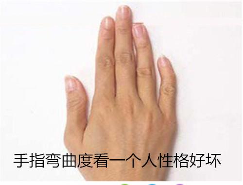 从小指的长短看你性格好坏 小指长短代表什么意思