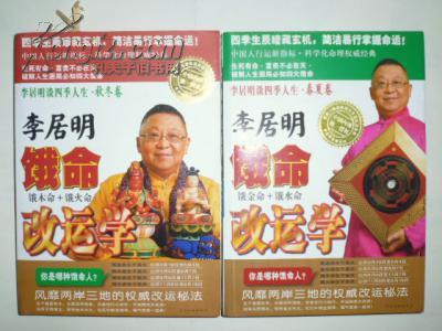 什么是饿金命,饿金命需要注意什么 尖峰金命需要注意什么