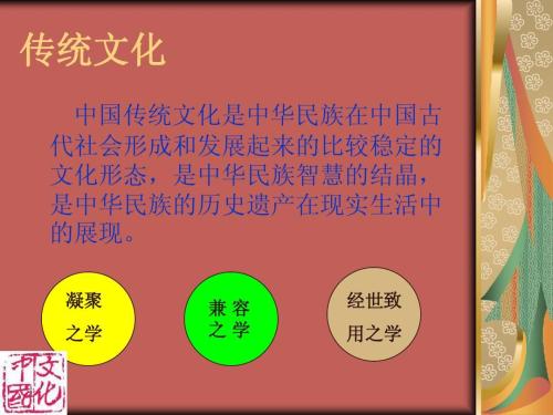 中国传统文化讲解：十二时辰与吉凶 中国传统文化有哪些