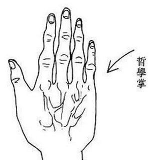 女人手指代表什么意思？女人手指短好不好 女孩小手指短命好不好