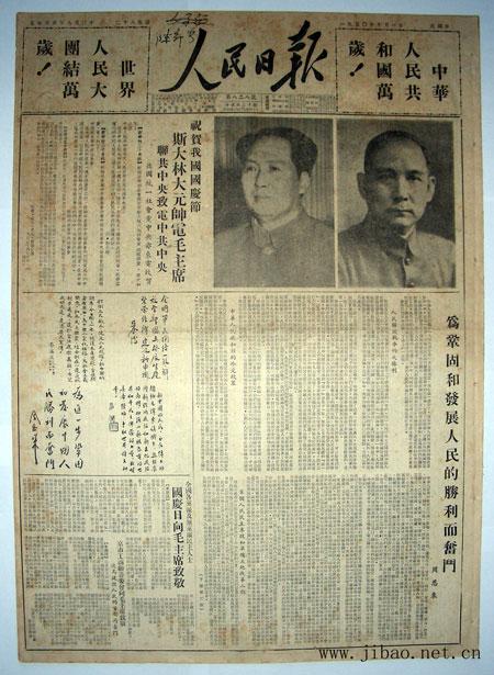 1950年出生是什么命 1950年属猪的是什么命