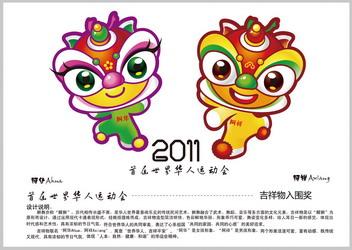 中国吉祥文化  吉祥物四灵之“龙” 四灵