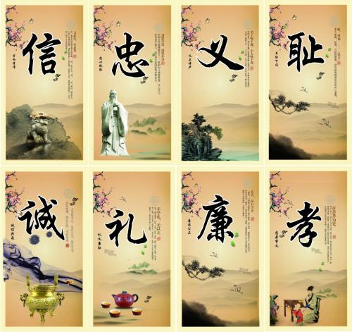 中国传统文化中的“礼”与“秩序” 天下是中国传统文化对世界秩序