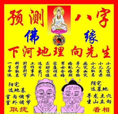 免费八字合婚与结婚吉日预测 (免费八字合婚生辰八字配对)