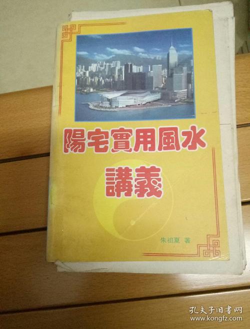 风水知识：朱砂在风水中有何作用 (风水知识:朱砂能洒在修房子的地基上吗?有什么功能?)