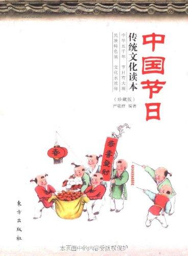中国传统文化中的五行与术数（三） 术数五行
