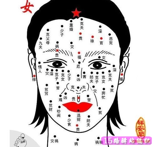 命运最好女人的面相揭秘 命不好的女人面相