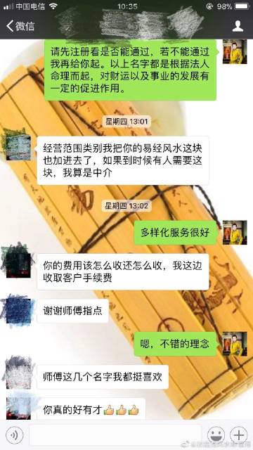张鑫龙:影响家族名望兴衰的五大布局 家族兴衰史