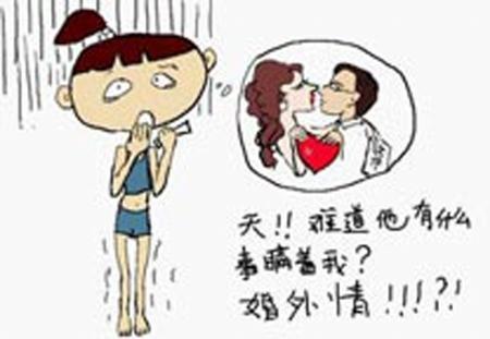 为你分析四种敏感多疑的女人面相 什么面相的人固执多疑