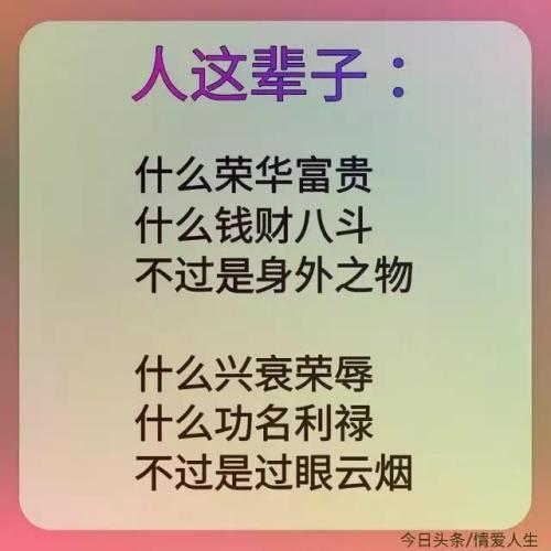 从生日看你的人生起伏：荣华富贵是你吗 荣华富贵怎么样