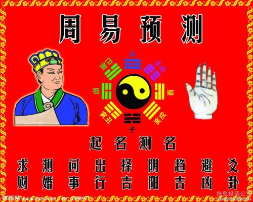 老黄历八字算命 免费算命揭秘八字背后的奥秘 免费老黄历八字算命