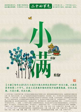 春阴祭蚕盛典 老北京的小满风俗活动（图文） 白蚕