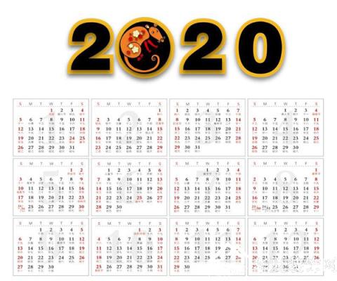 黄历择吉 2020年11月18日农历十月初四可不可以开工 2020年1月17号是否黄道吉日