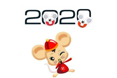 2020鼠年1月生肖属鼠人贵人运好不好，适合创业吗 本命年要注意什么属鼠
