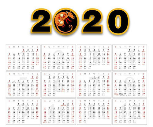 2020年11月7号是黄道吉日吗,农历九月二十二日子好吗,吉时查询 2020年1月16日黄道吉日