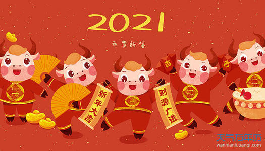 2021年牛年女宝宝三月份出生好 名利双收之人 2021年属牛人的全年运势