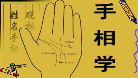 手指上的斗和簸箕代表什么，主要和人们的性格与命运相关 手指上的斗和簸箕代表什么意思