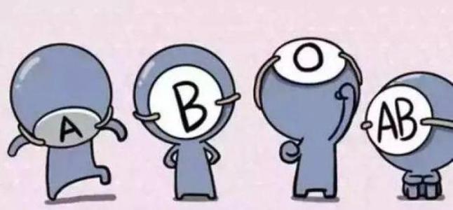 血型配对_B血型、射手座的配对 B血型的人有什么特点