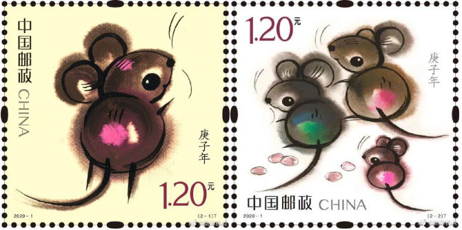 2020鼠年适合生育的生肖 2020鼠年生肖邮票