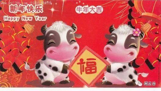 2021牛年男宝宝起名，大吉大利 2021年属牛人的全年运势
