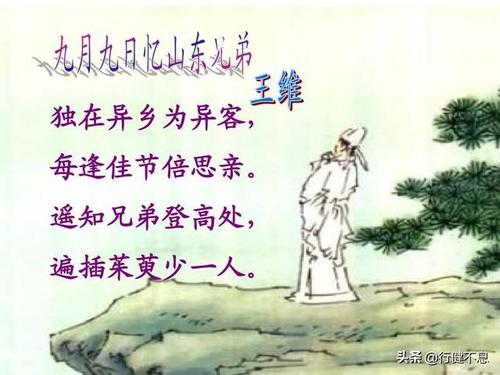 “诗佛”王维诗歌作品取名大全 王维的诗句有哪些