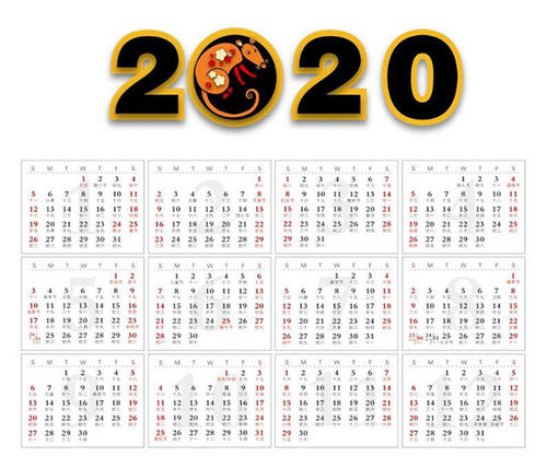 2020年9月6号是黄道吉日吗,农历七月十九日子好吗,什么时辰好 农历2020年正月黄道吉日